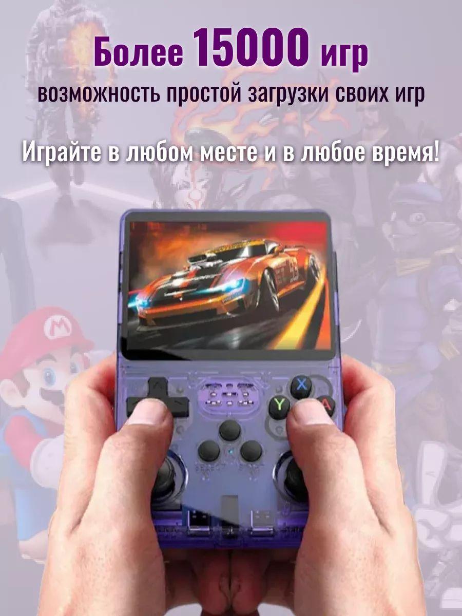 https://cdn1.ozone.ru/s3/multimedia-1-b/7123733363.jpg