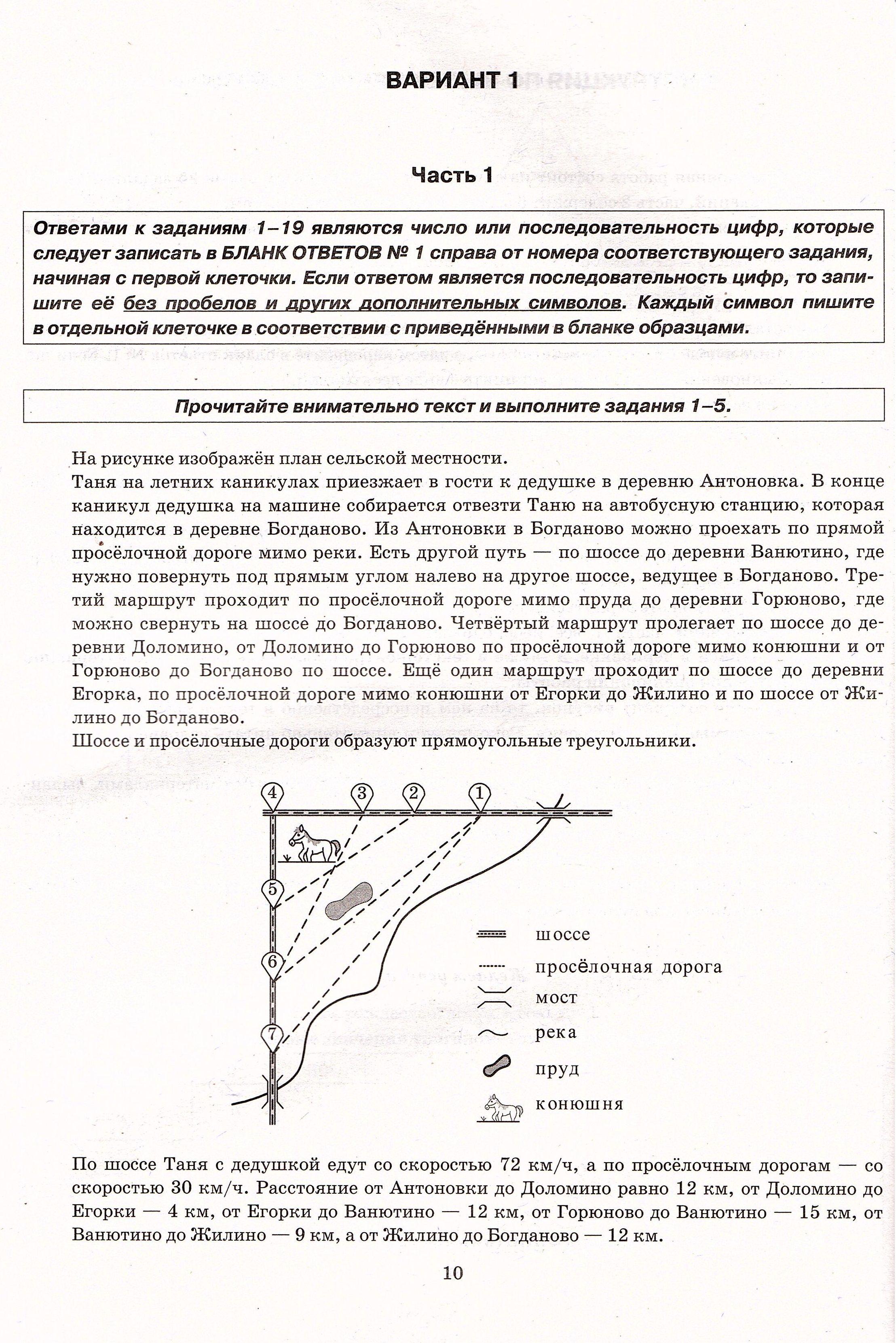 https://cdn1.ozone.ru/s3/multimedia-1-b/7126615775.jpg