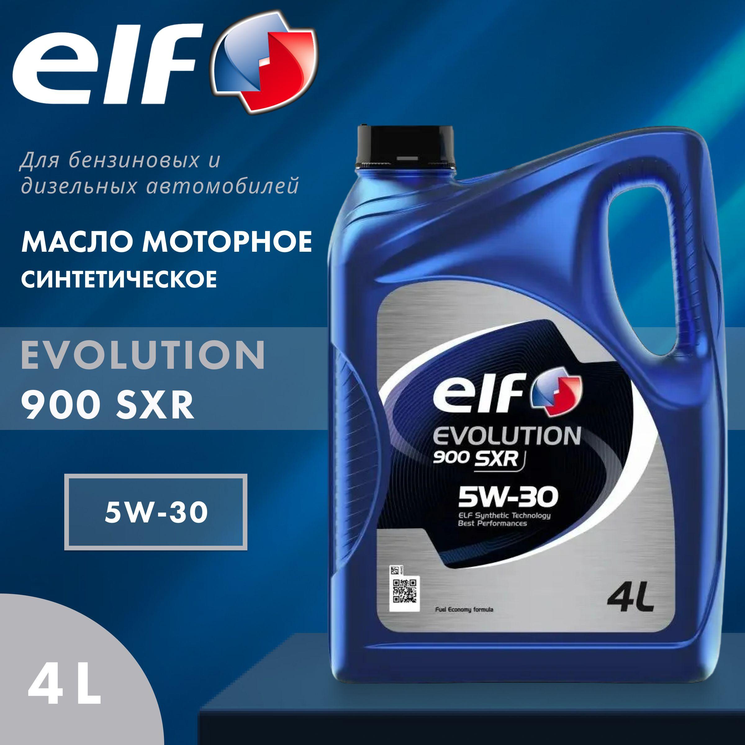 ELF evolution 900 sxr 5W-30 Масло моторное, Синтетическое, 4 л