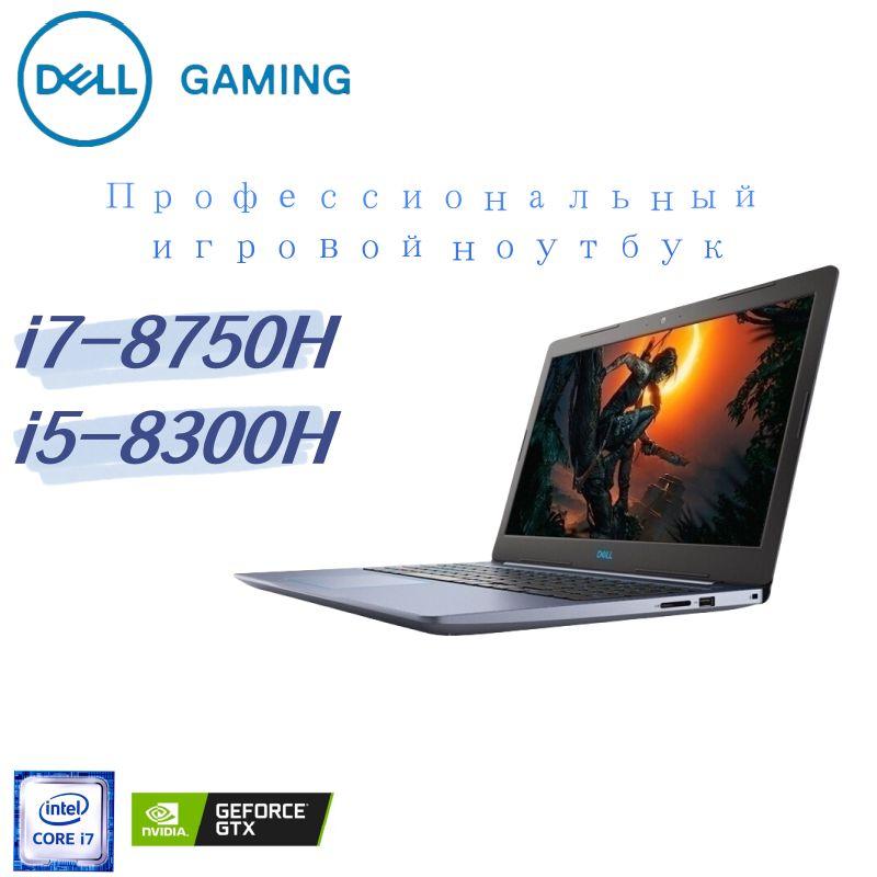 Dell G3-15 Игровой ноутбук 15.6", Intel Core i5-8300H, RAM 16 ГБ, SSD 512 ГБ, NVIDIA GeForce GTX 1060 Max-Q (6 Гб), Windows Pro, темно-синий, Русская раскладка