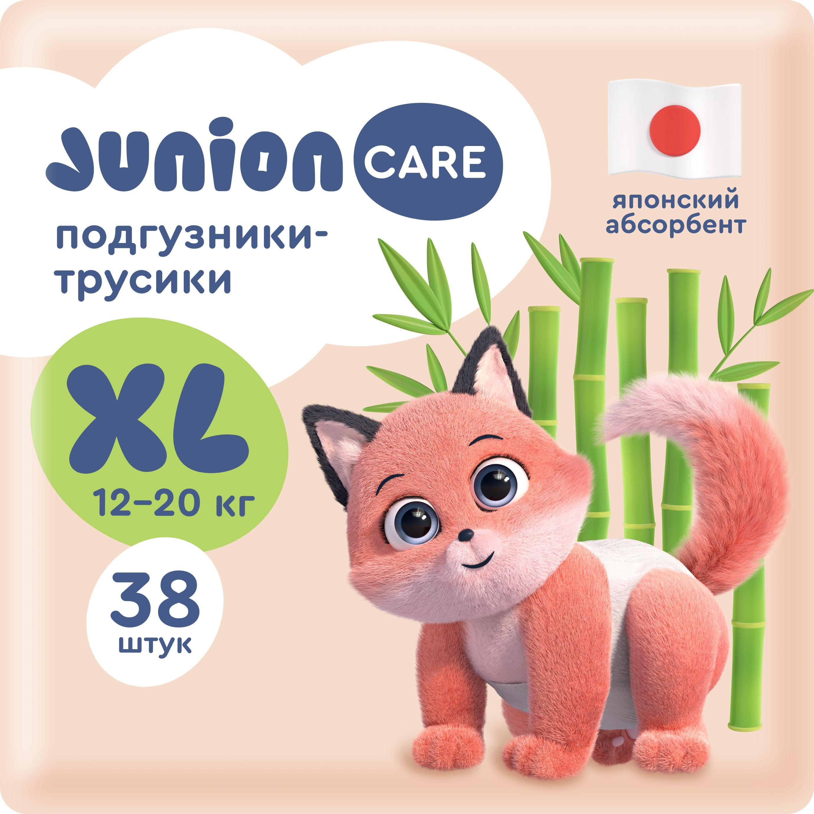 Детские подгузники-трусики "Junion", размер XL, 12-20 кг, 38 штук