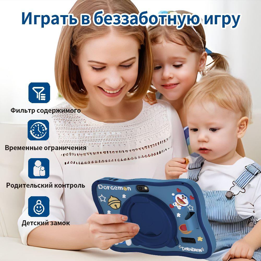 https://cdn1.ozone.ru/s3/multimedia-1-b/7134520835.jpg