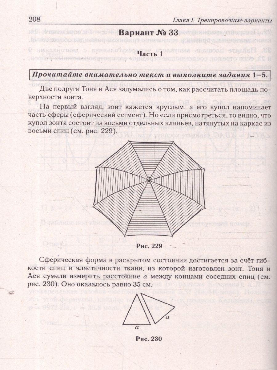 https://cdn1.ozone.ru/s3/multimedia-1-b/7134953951.jpg