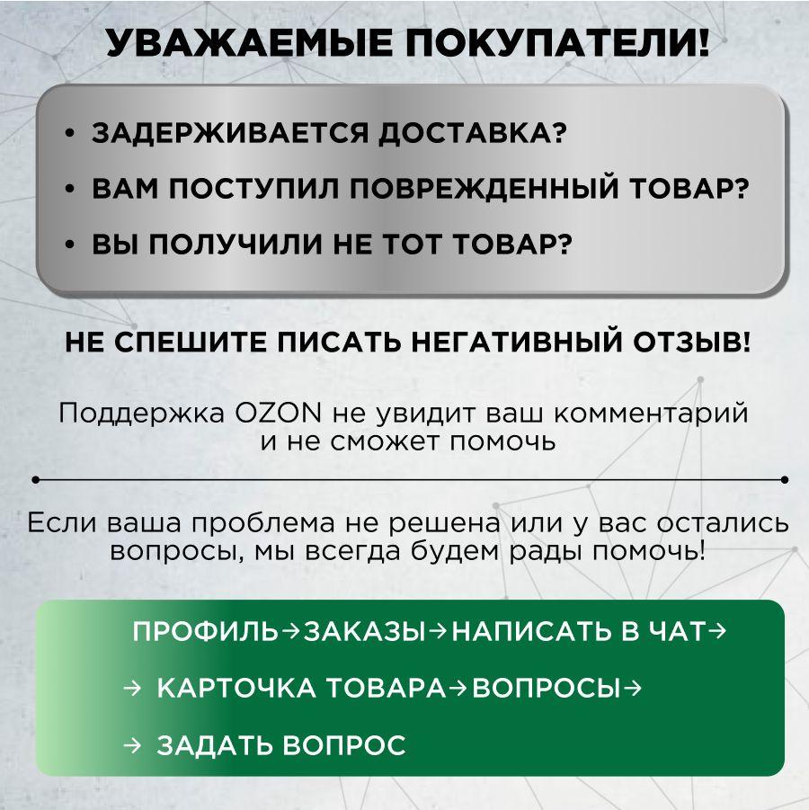 https://cdn1.ozone.ru/s3/multimedia-1-b/7135511735.jpg