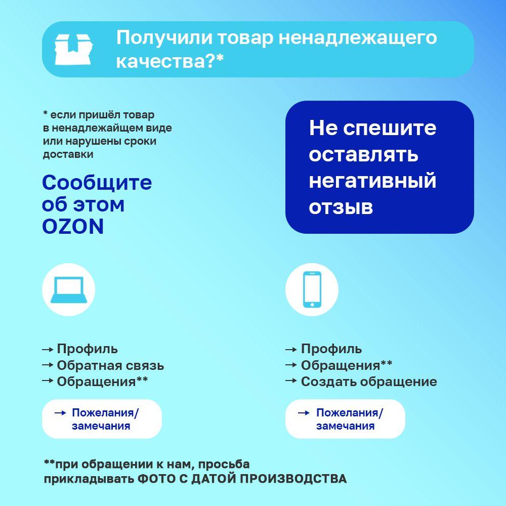 https://cdn1.ozone.ru/s3/multimedia-1-b/7138862615.jpg