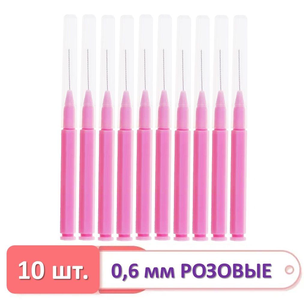 Бейби браш Baby Brush Щеточки для бровей и ресниц розовые (10 шт)