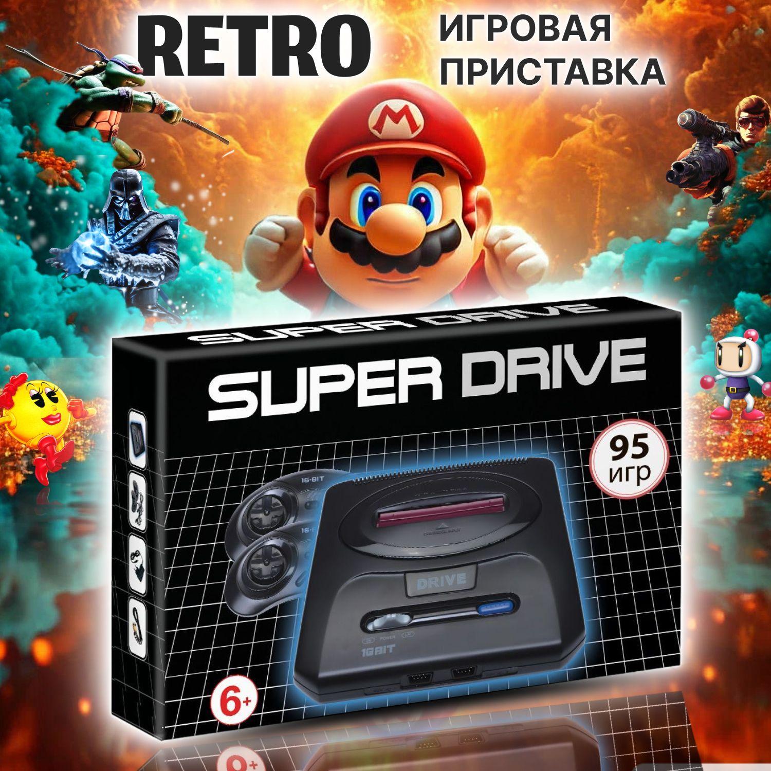 Ретро игровая приставка SEGA 16bit SuperDrive, 95 встроенных игр, 2 турбо джойстика, игровая консоль