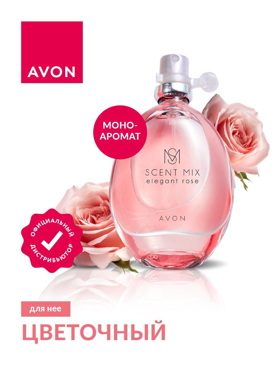 Туалетная вода Avon Elegant Rose для нее 30 мл.