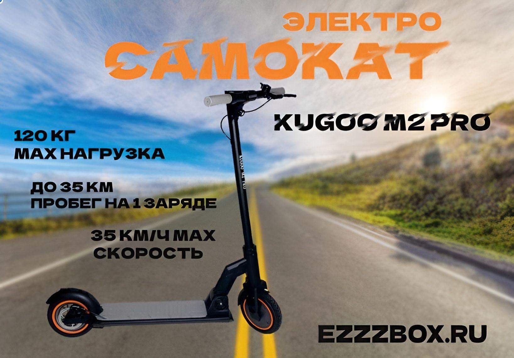 Kugookirin Электросамокат M2 pro, черно-серый