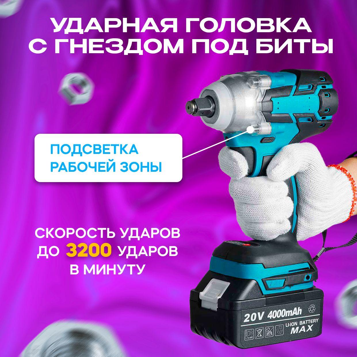 https://cdn1.ozone.ru/s3/multimedia-1-b/7149892547.jpg