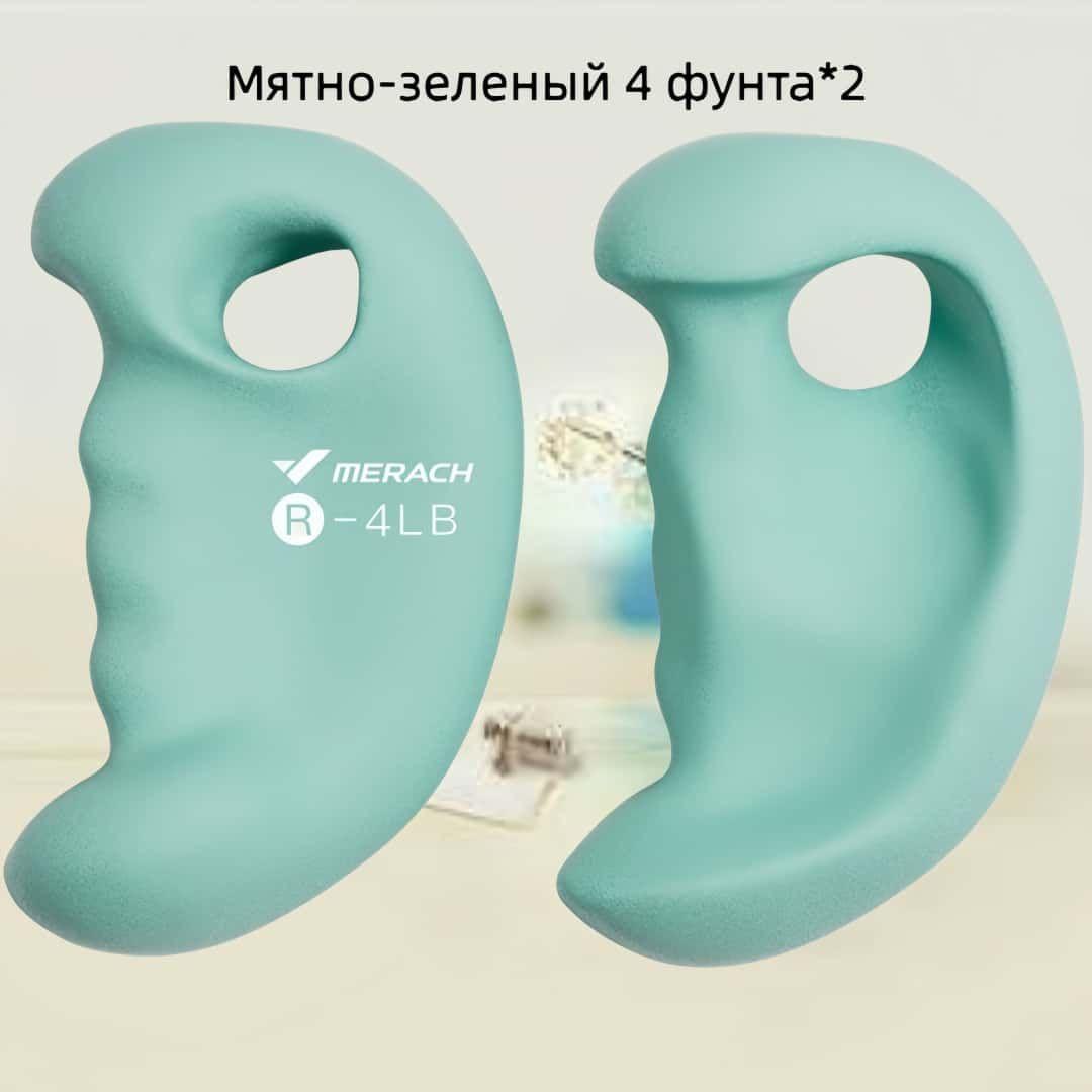 Гантели, 2 шт. вес 1 шт: 1.8 кг