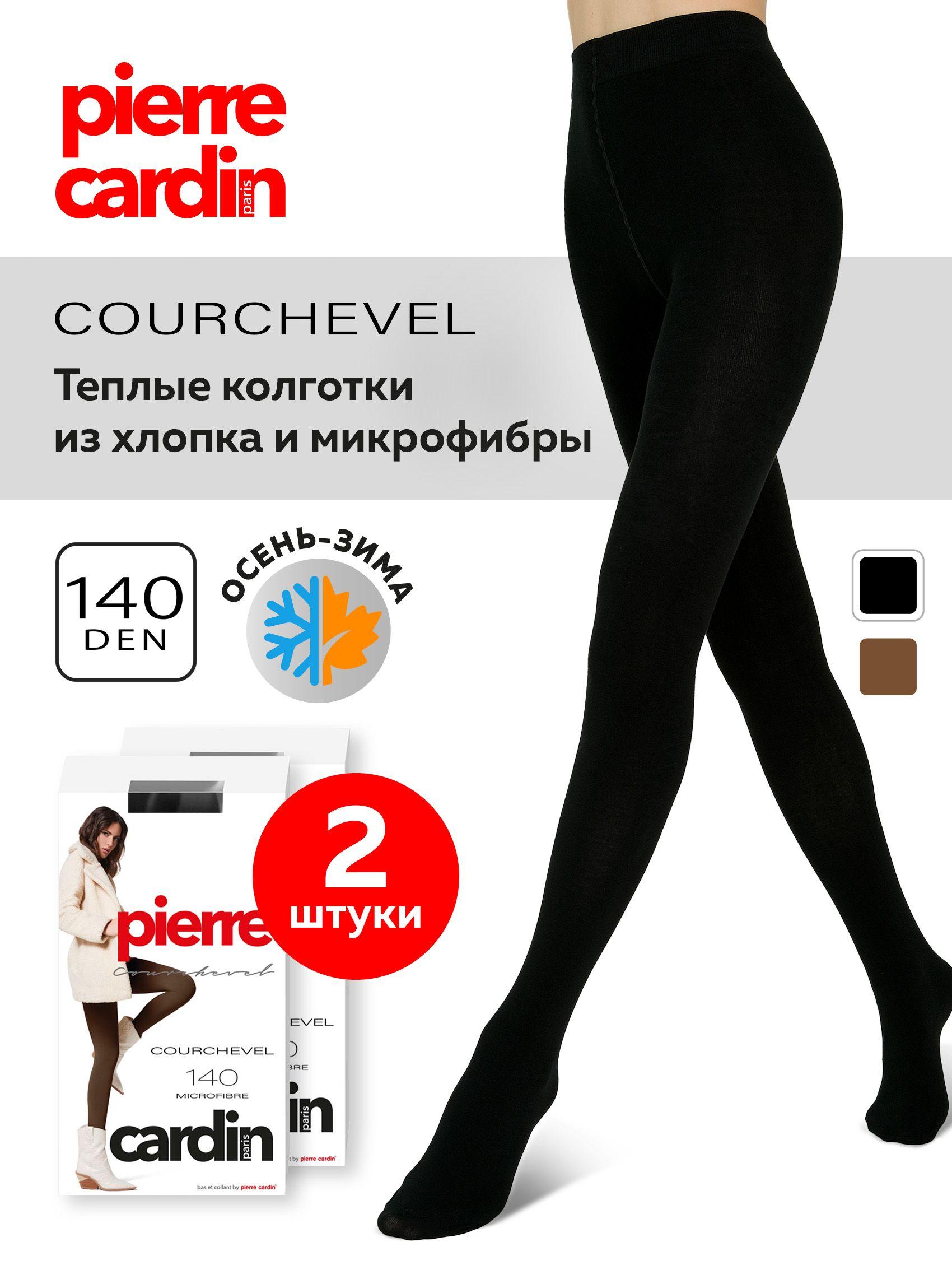 Колготки Pierre Cardin, 140 ден, 2 шт