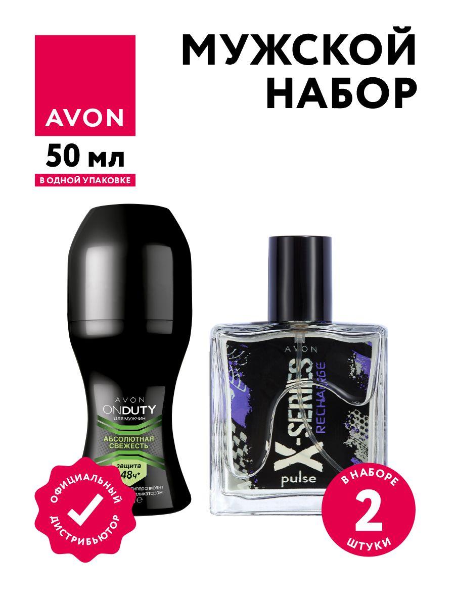 Набор Avon для мужчин Дезодорант Абсолютная свежесть 50 мл. + Туалетная вода Recharge 50 мл.