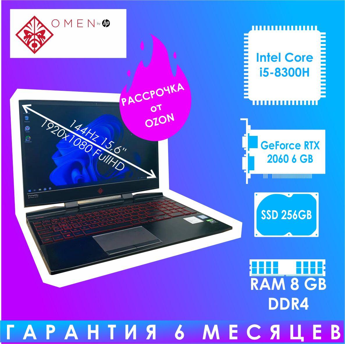 HP HP Omen Игровой ноутбук 15.6", Intel Core i5-8300H, RAM 8 ГБ, SSD 256 ГБ, NVIDIA GeForce RTX 2060 (6 Гб), Windows Pro, черный, Английская раскладка