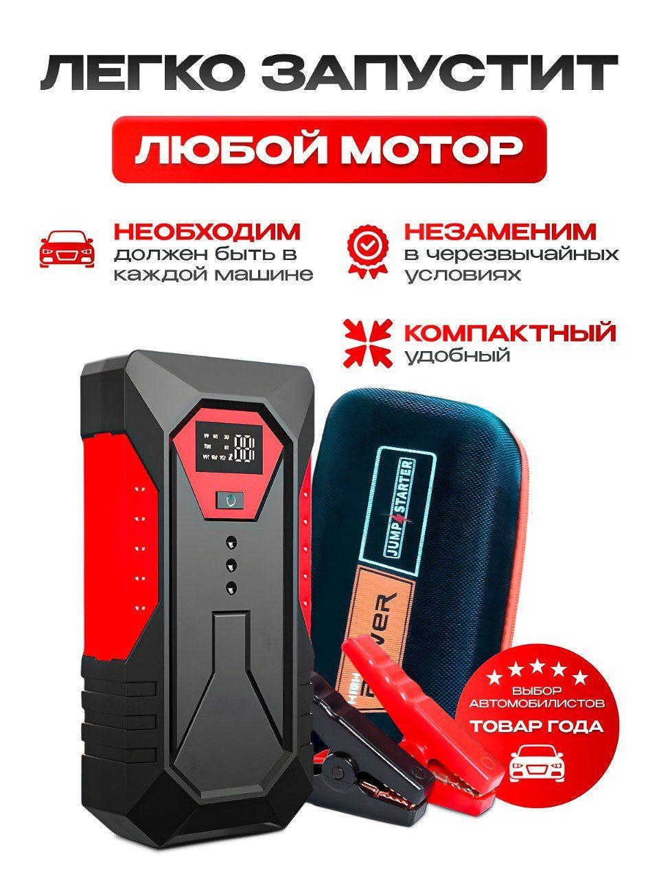 https://cdn1.ozone.ru/s3/multimedia-1-b/7159610891.jpg