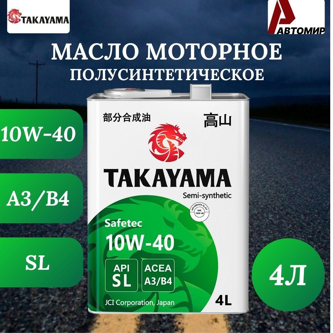 TAKAYAMA 10W-40 Масло моторное, Полусинтетическое, 4 л