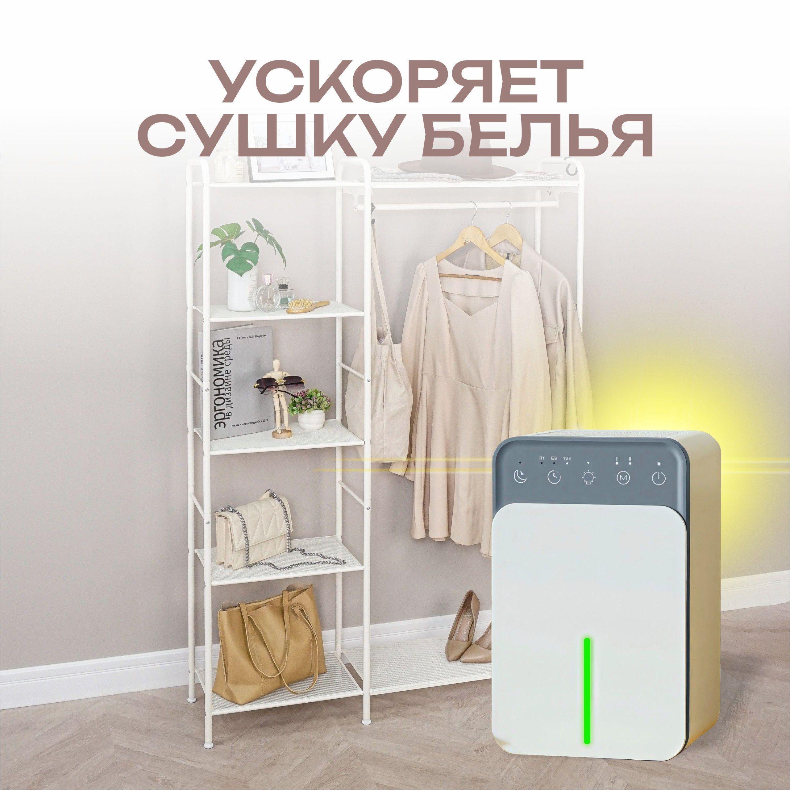 https://cdn1.ozone.ru/s3/multimedia-1-b/7166740799.jpg