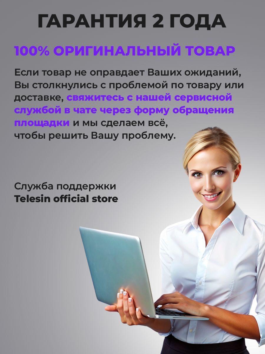 https://cdn1.ozone.ru/s3/multimedia-1-b/7169430791.jpg