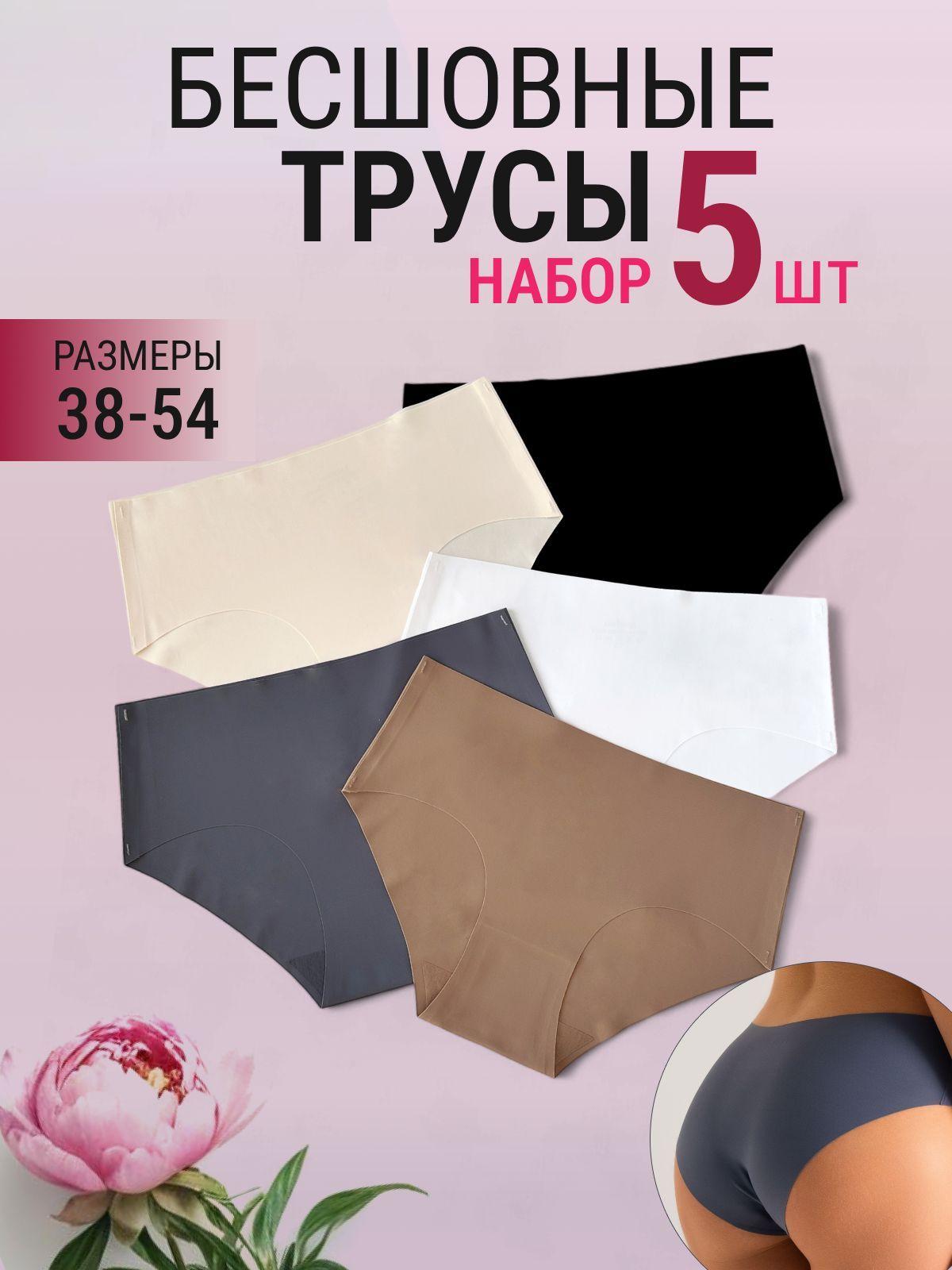 Комплект трусов слипы Anutina Нижнее белье, 5 шт