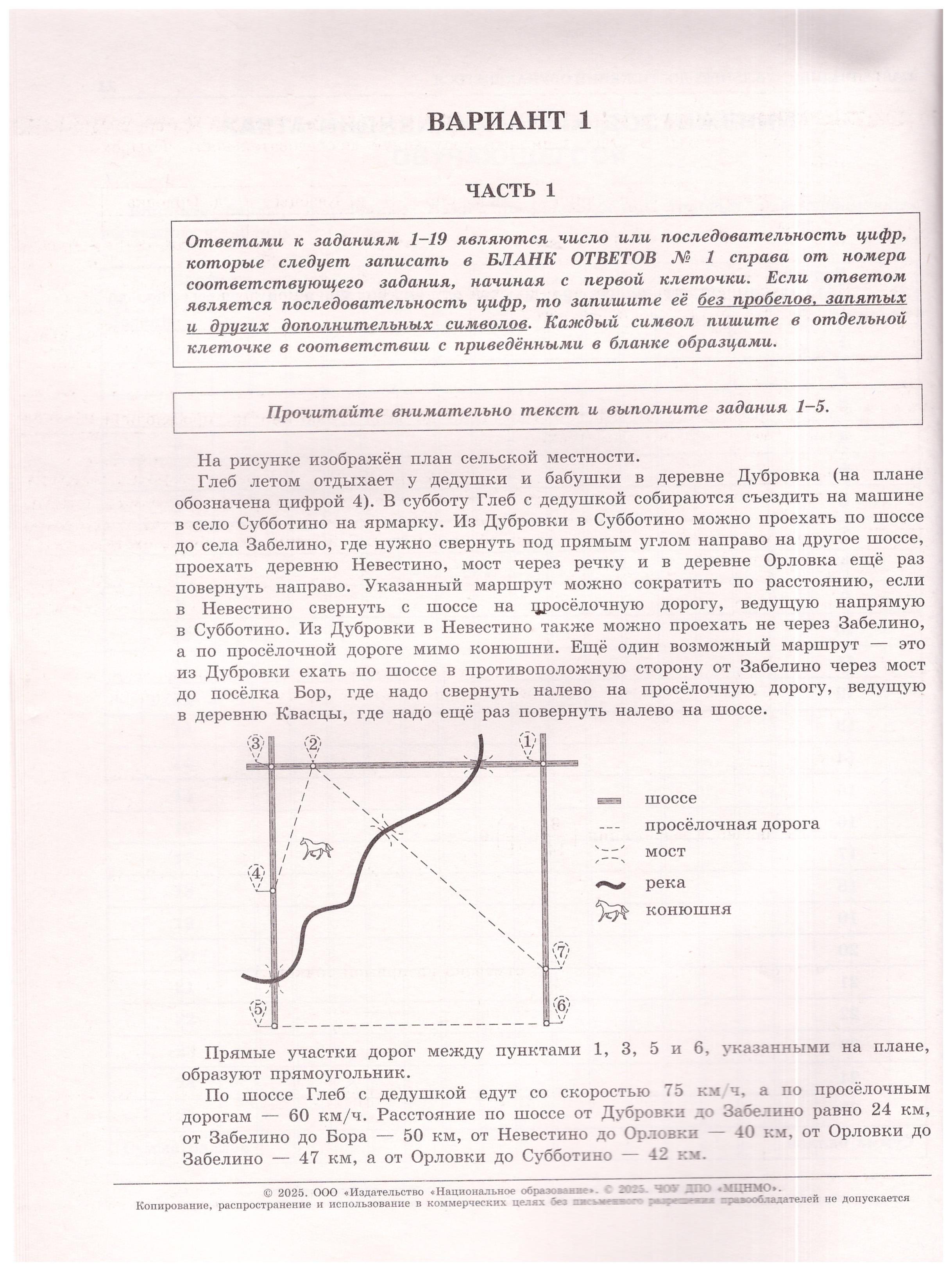 https://cdn1.ozone.ru/s3/multimedia-1-b/7171634243.jpg