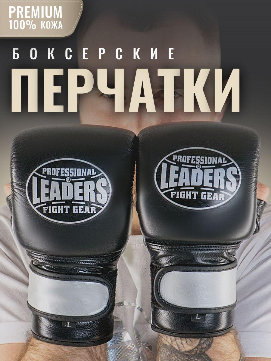 Перчатки снарядные LEADERS REBEL на липучке кожа, черный/серебристый L