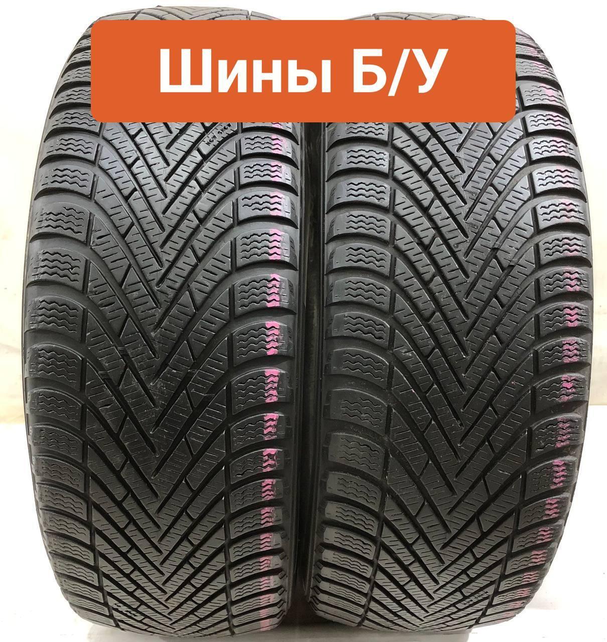 Pirelli 4 шт. Winter Cinturato T0133121 Шины  с пробегом зимние 215/55  R17 98T Нешипованные