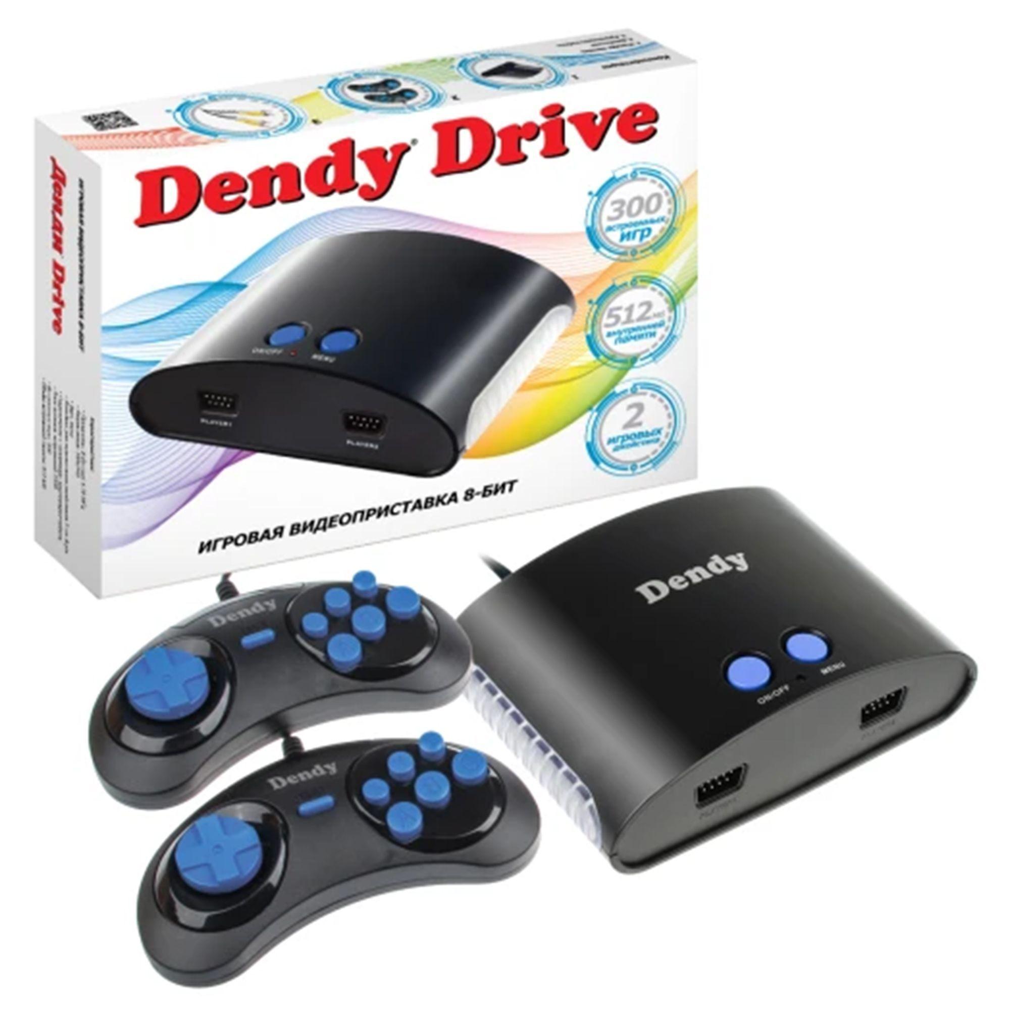 Игровая приставка Dendy Drive 300 игр