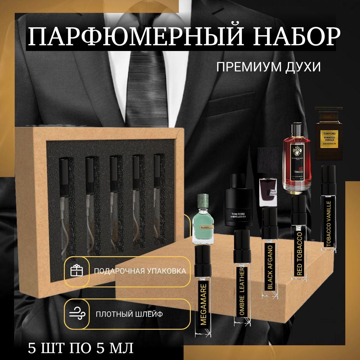 Пробники духов мужские набор, Tom Ford Ombre Leather , Megamare, Red Tobacco, Black Afgano, Tobacco Vanille