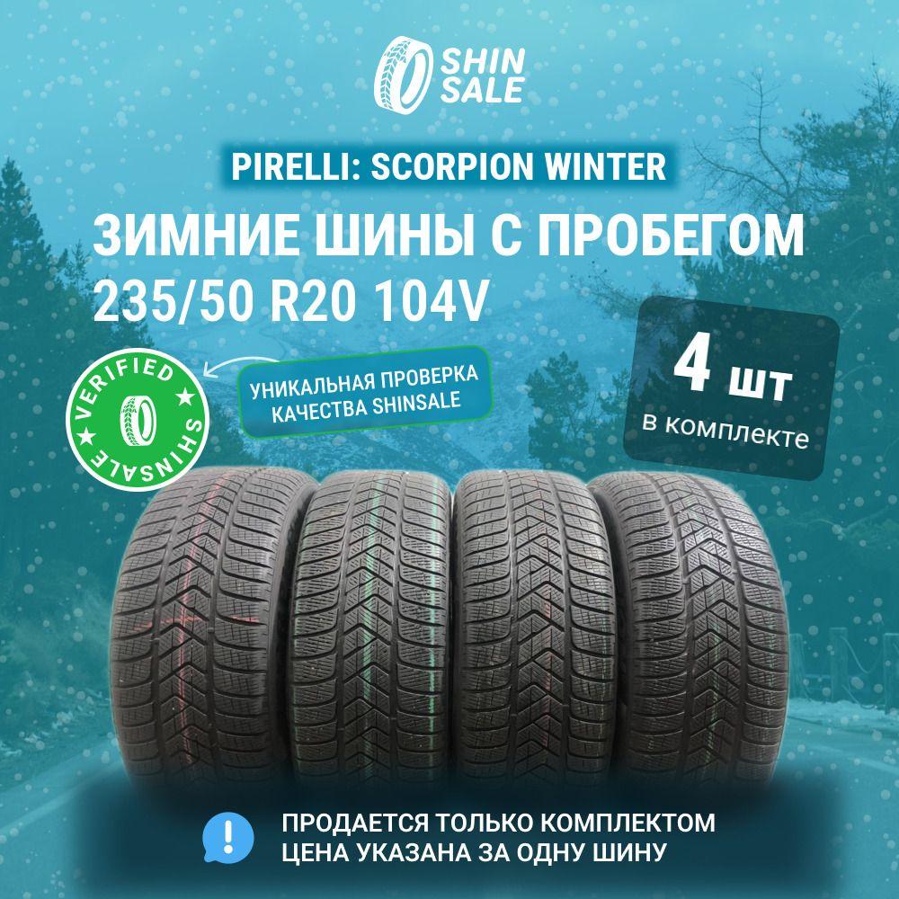 Pirelli 4 шт. Scorpion Winter T0134951 Шины  с пробегом зимние 235/50  R20 104V Нешипованные