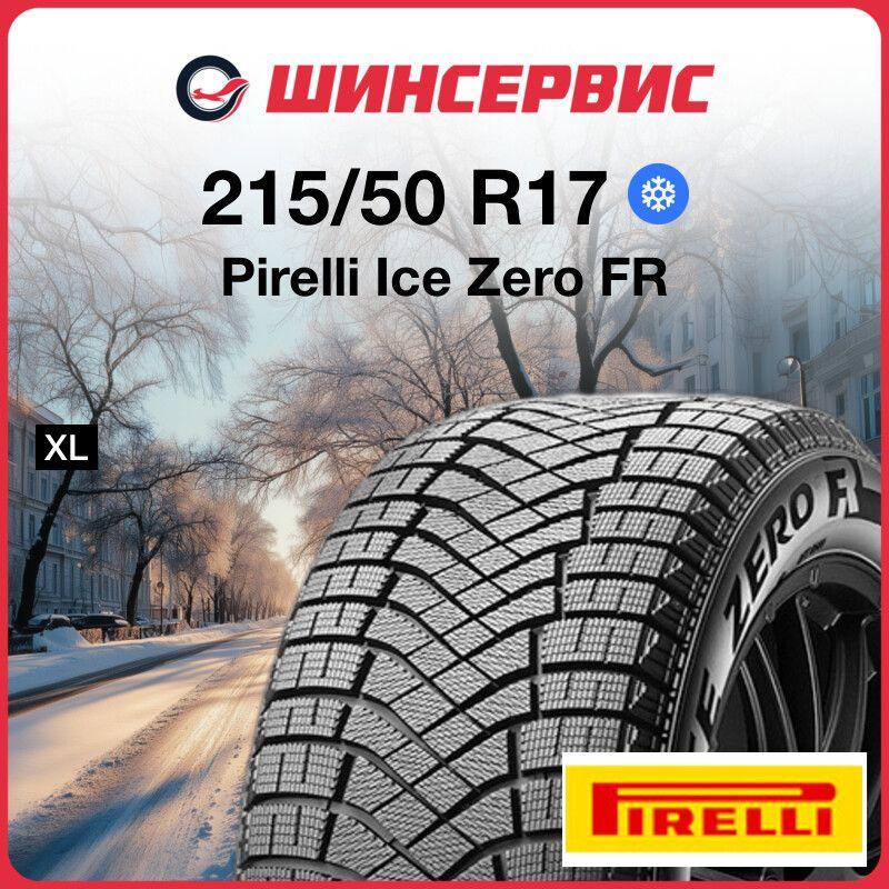 Pirelli Ice Zero FR Шины  зимние 215/50  R17 95H Нешипованные