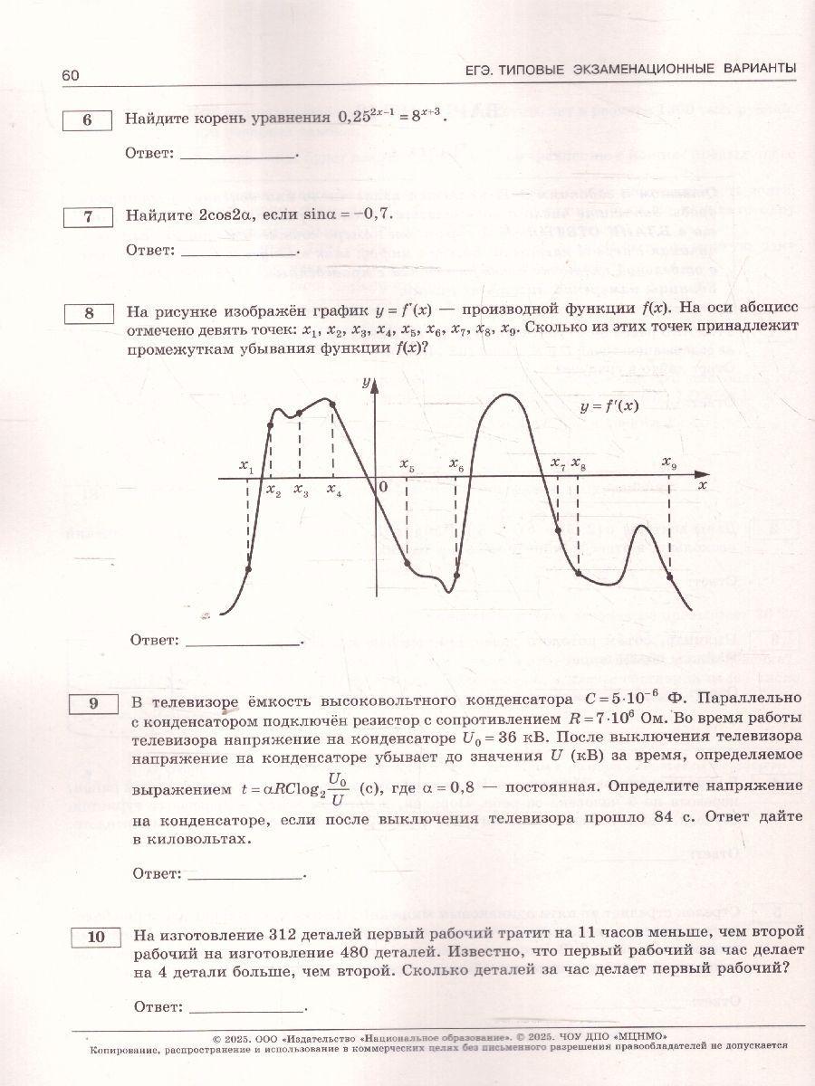 https://cdn1.ozone.ru/s3/multimedia-1-b/7187066795.jpg