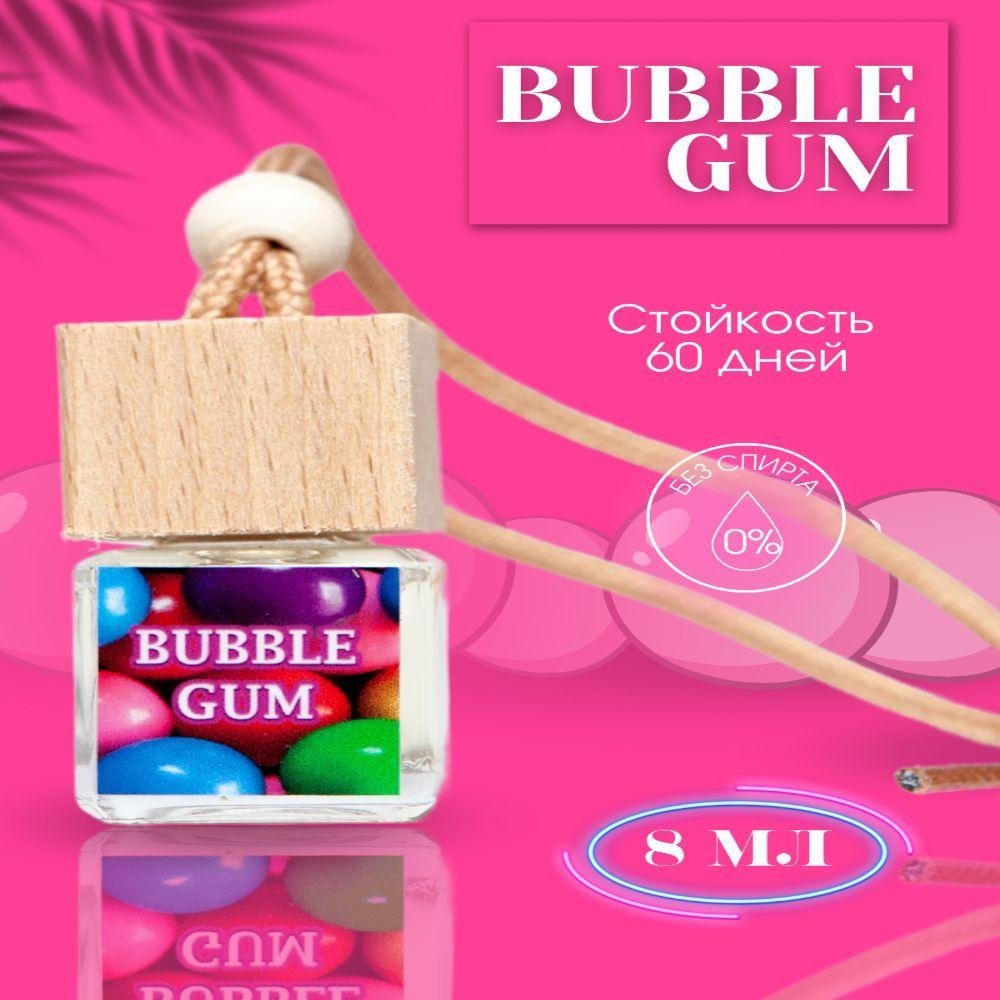 Ароматизатор для автомобиля и дома парфюмированный Bubble gum, 8 мл