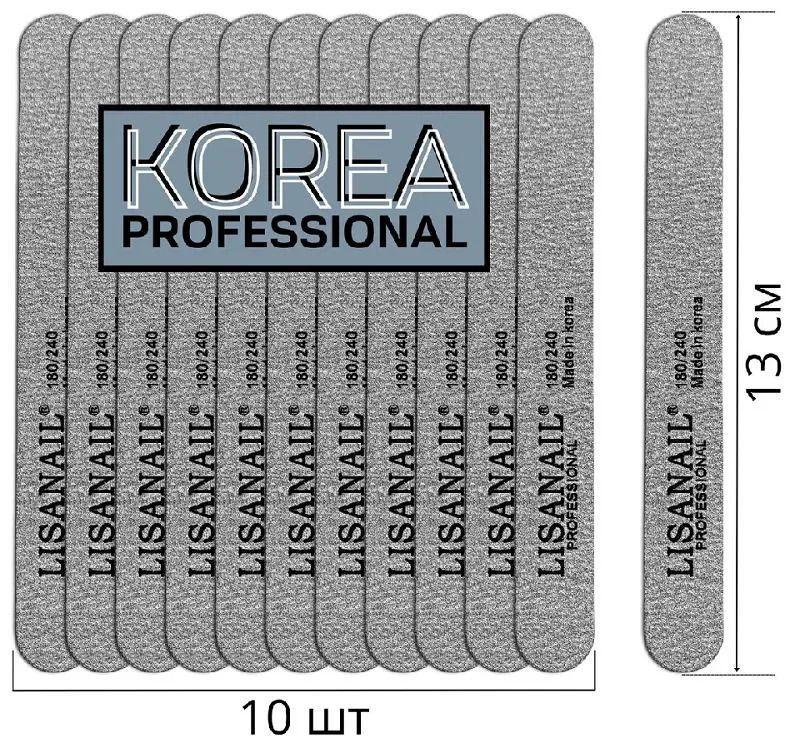 Мини-пилка для ногтей, для маникюра и педикюра 180/240 грит, 10 штук, 13см