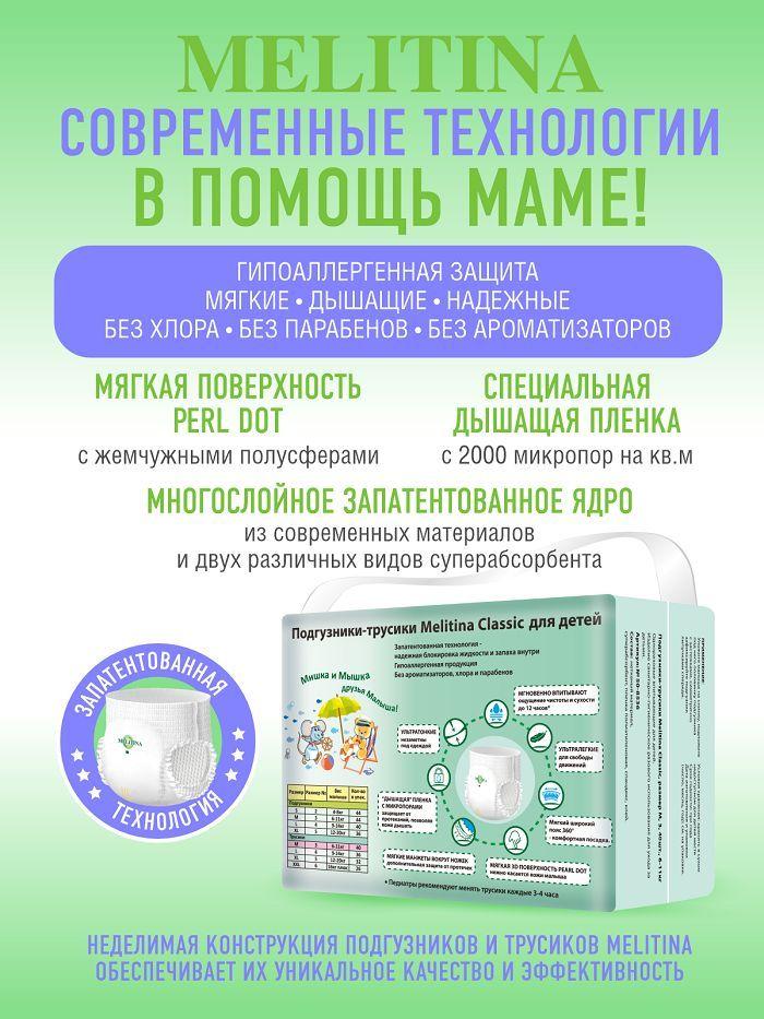 https://cdn1.ozone.ru/s3/multimedia-1-b/7189436207.jpg