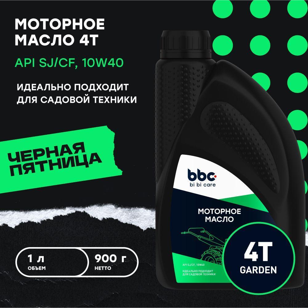 BiBiCare Масло моторное, Полусинтетическое, 1 л