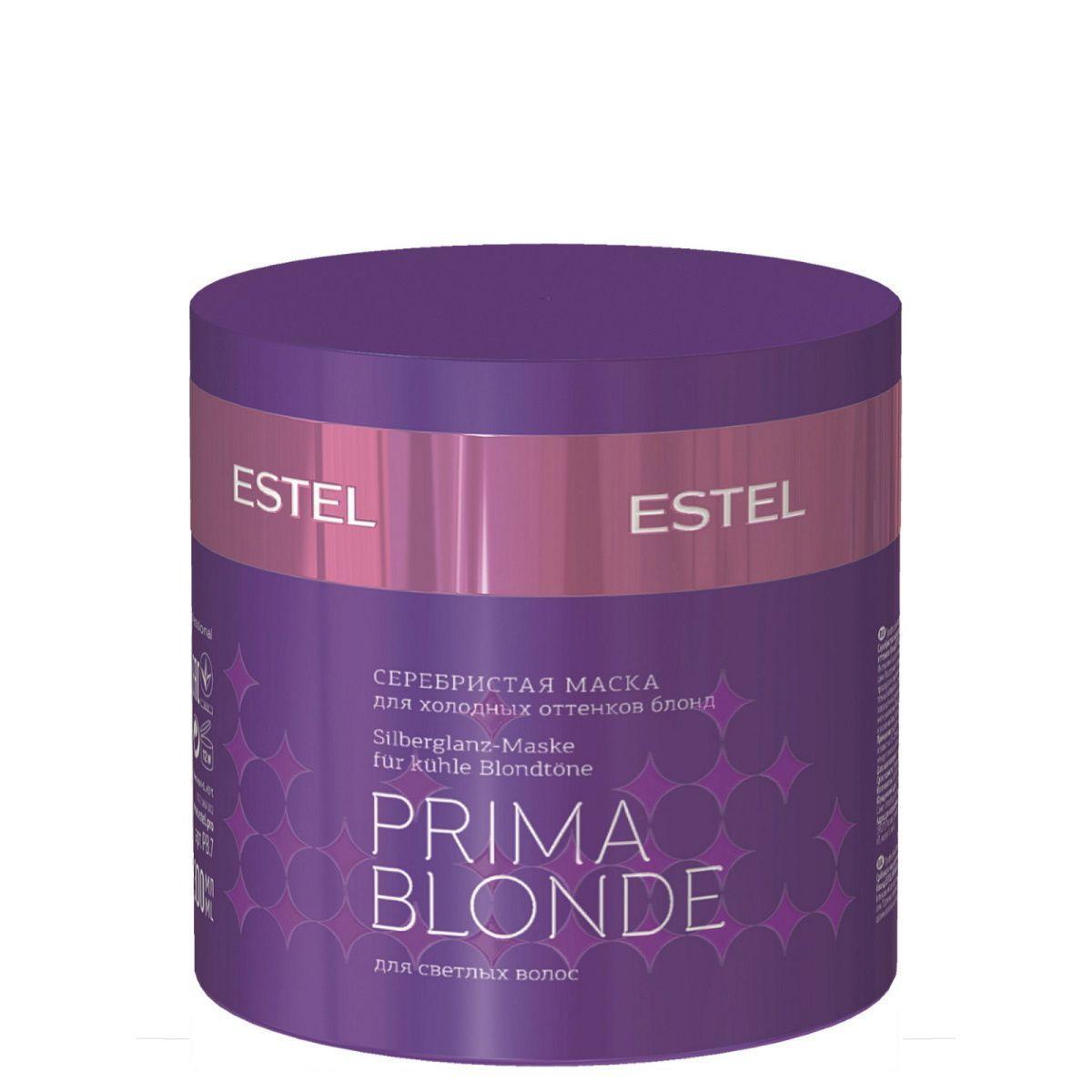 ESTEL PROFESSIONAL Серебристая маска для холодных оттенков блонд PRIMA BLONDE 300 мл