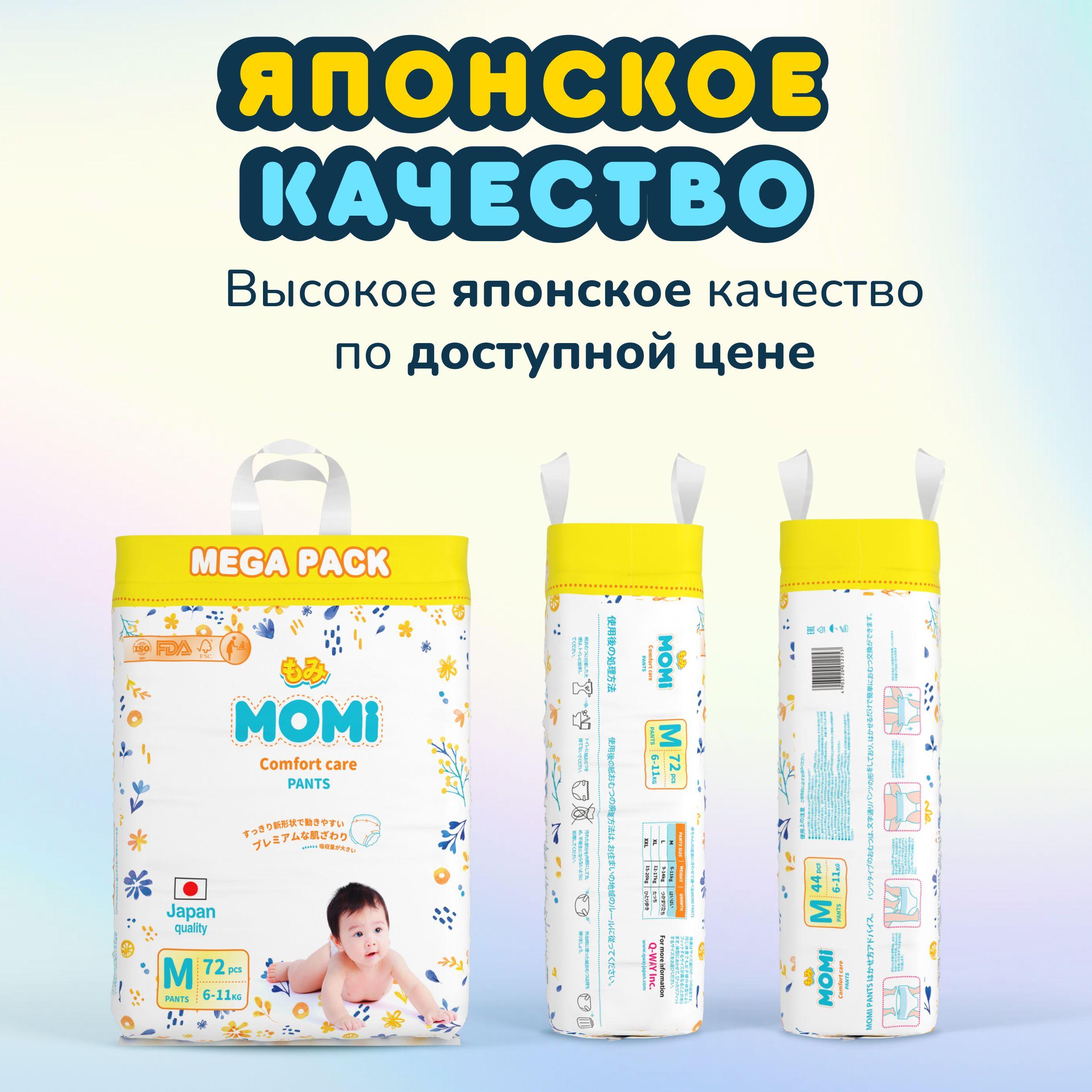 https://cdn1.ozone.ru/s3/multimedia-1-c/6911117328.jpg