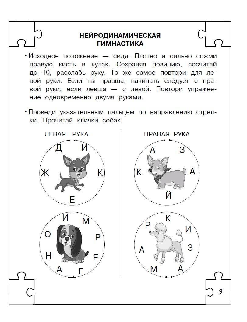 https://cdn1.ozone.ru/s3/multimedia-1-c/6911251680.jpg