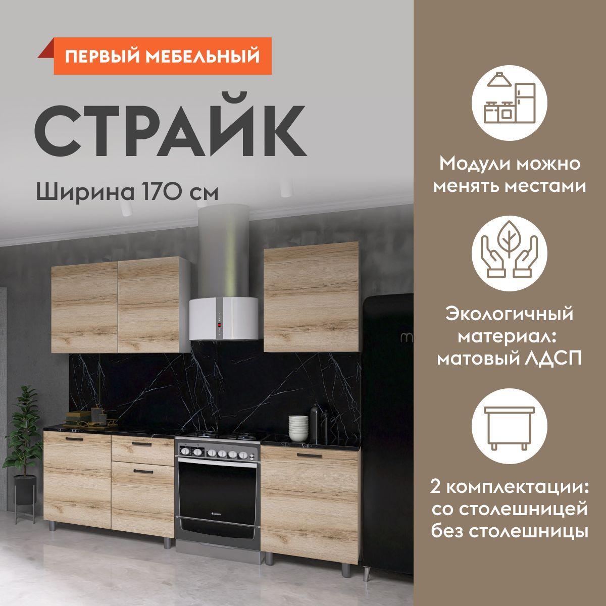 https://cdn1.ozone.ru/s3/multimedia-1-c/6912320988.jpg