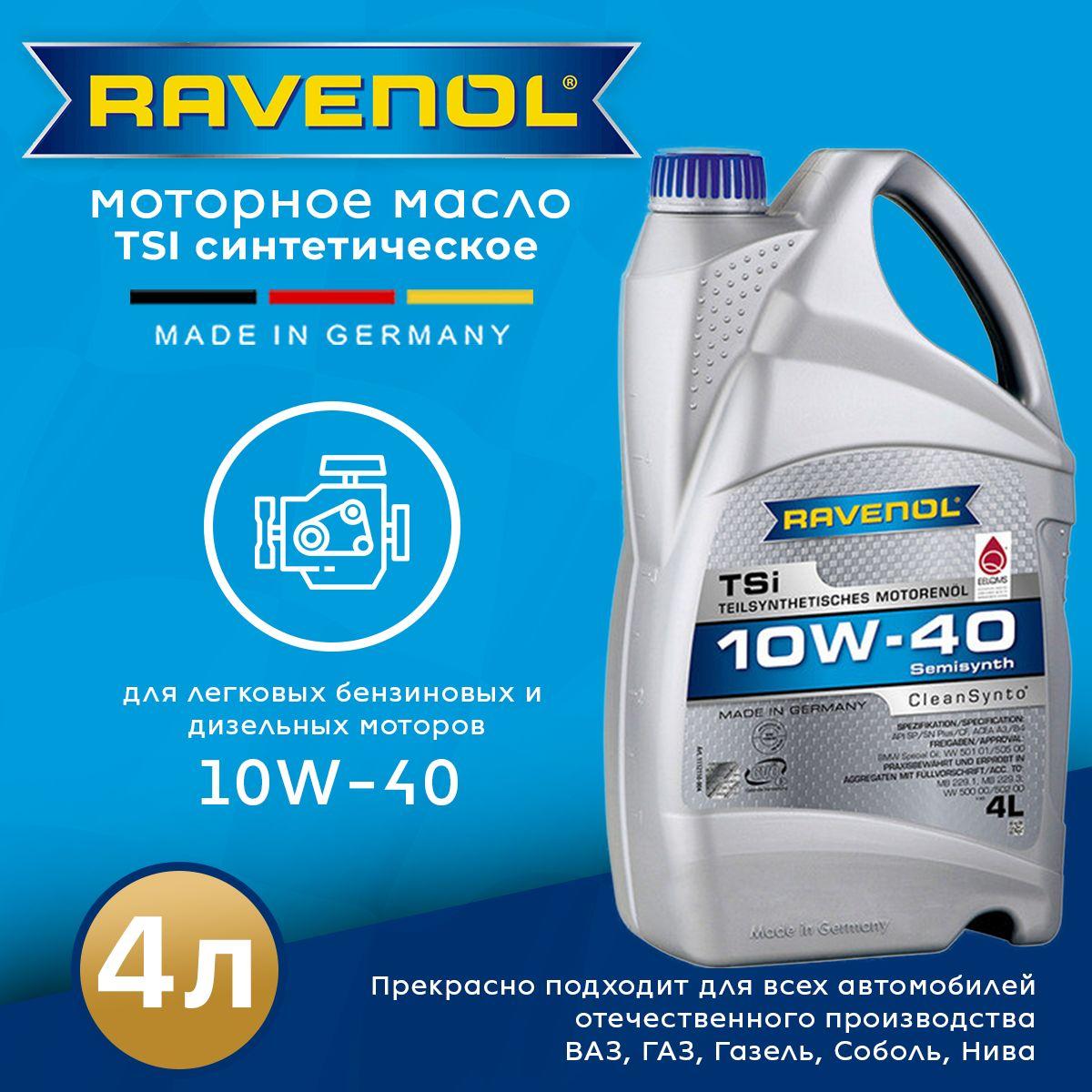 RAVENOL 10W-40 Масло моторное, Полусинтетическое, 4 л