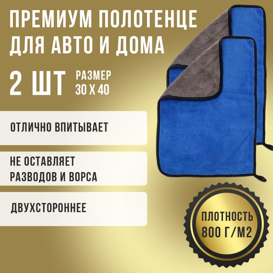 https://cdn1.ozone.ru/s3/multimedia-1-c/6924362232.jpg