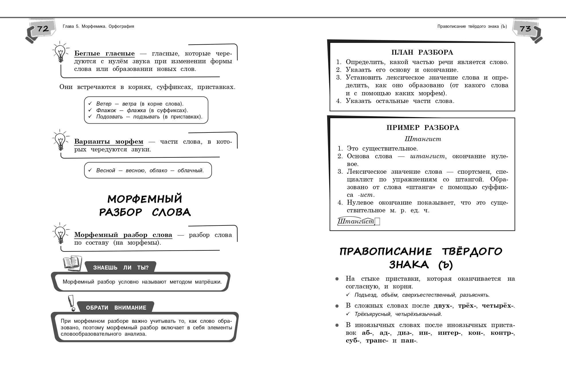 https://cdn1.ozone.ru/s3/multimedia-1-c/6926633580.jpg