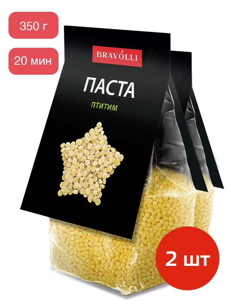 Bravolli | Паста жемчужная Птитим Bravolli! 2 шт. по 350 г