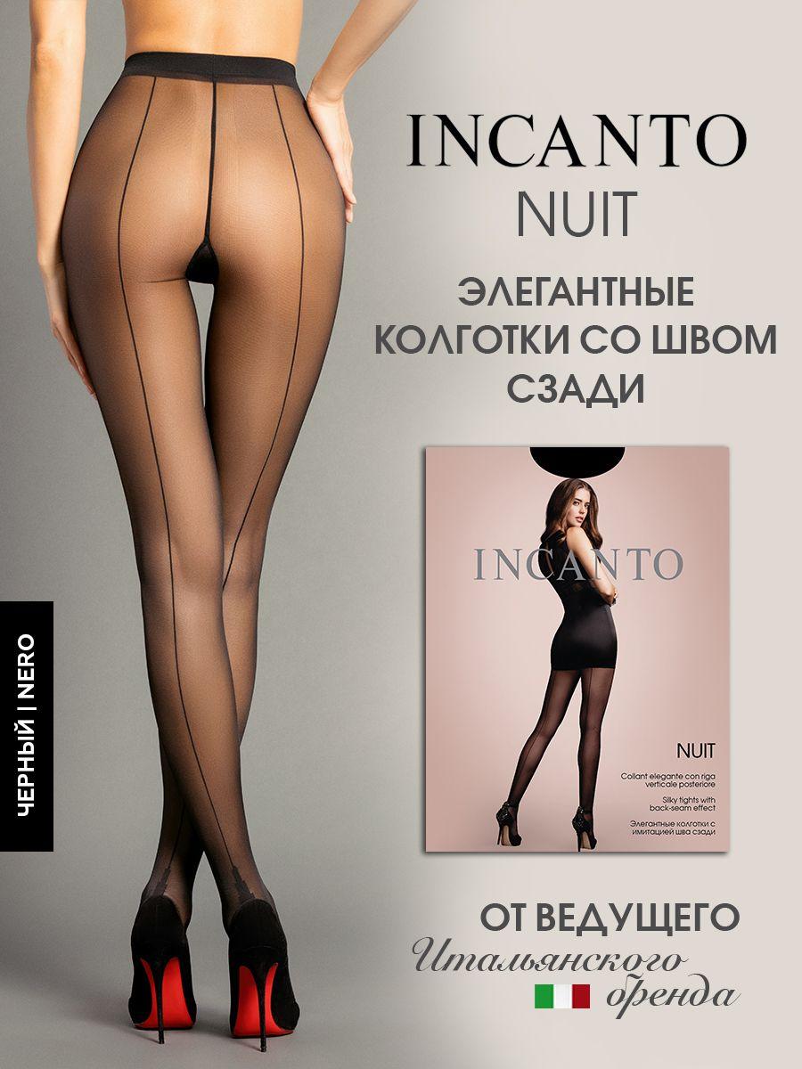 Колготки Incanto, 20 ден, 1 шт