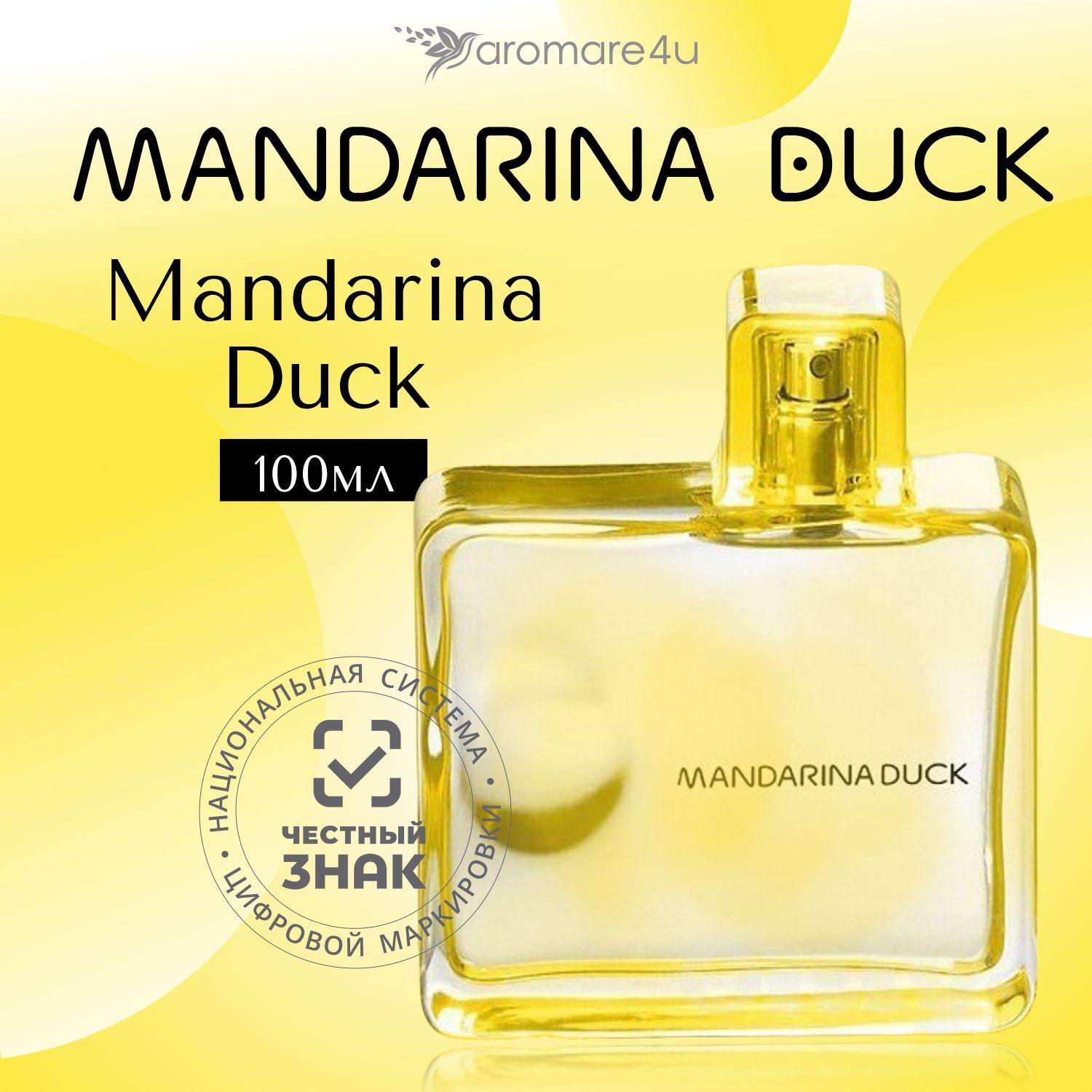 Mandarina Duck Туалетная вода (EDT) 100ML