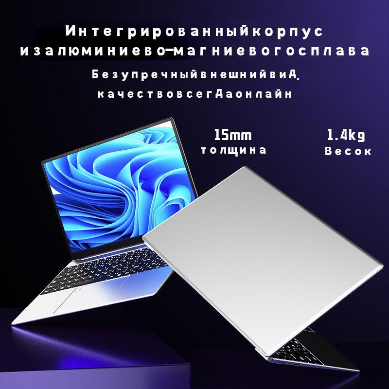 D55 Игровой ноутбук 15.6", Intel Celeron N5095, RAM 32 ГБ, SSD, Intel UHD Graphics, Windows Pro, (n5095), черный, Английская раскладка