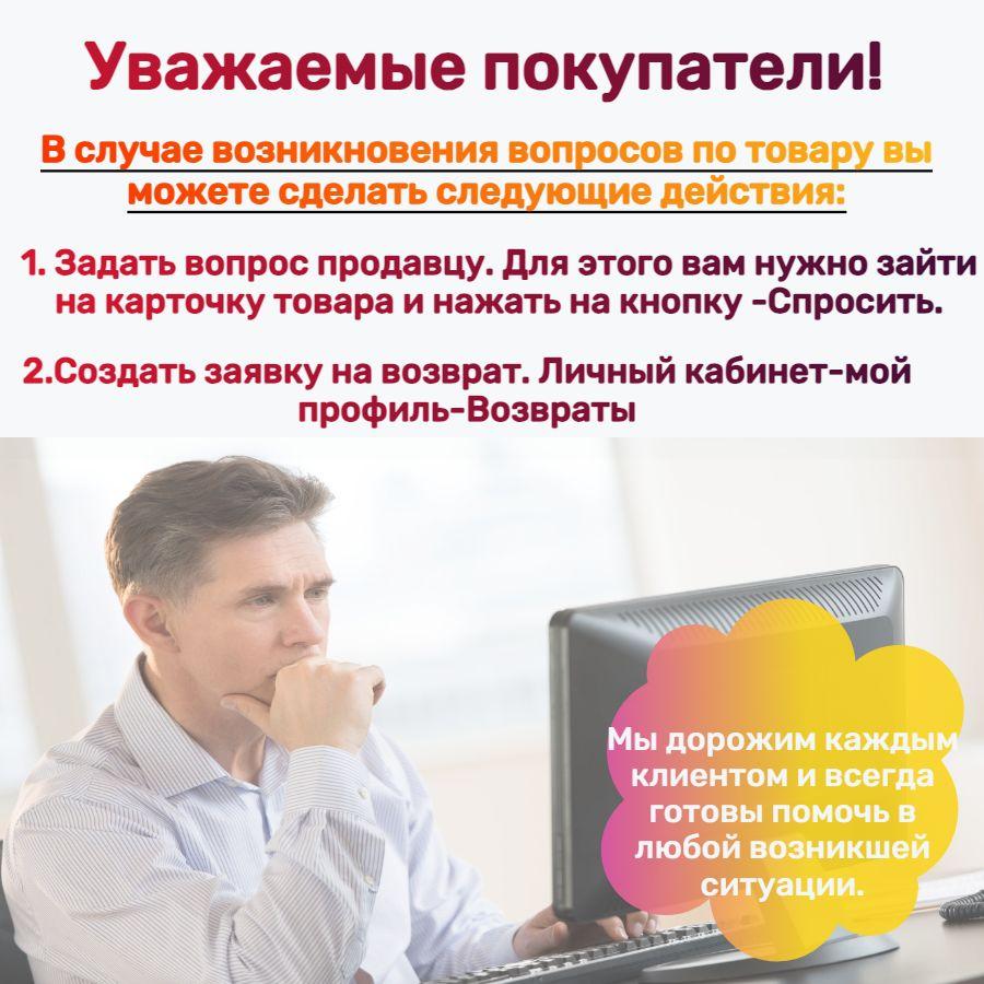 https://cdn1.ozone.ru/s3/multimedia-1-c/6954881916.jpg