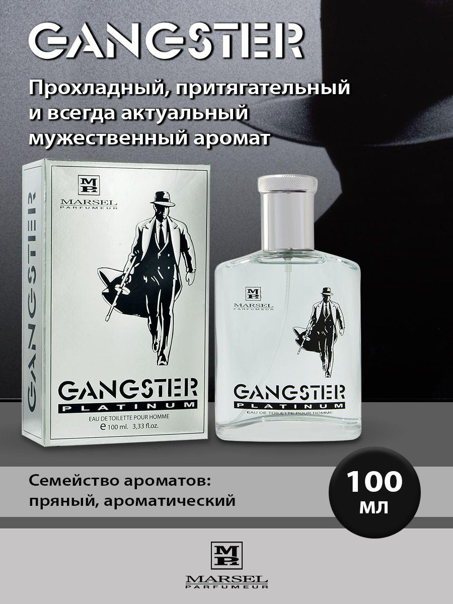 Marsel Parfumeur/Туалетная вода мужская/GANGSTER PLATINUM/Гангстер Платинум муж. т.в. 100 мл edt