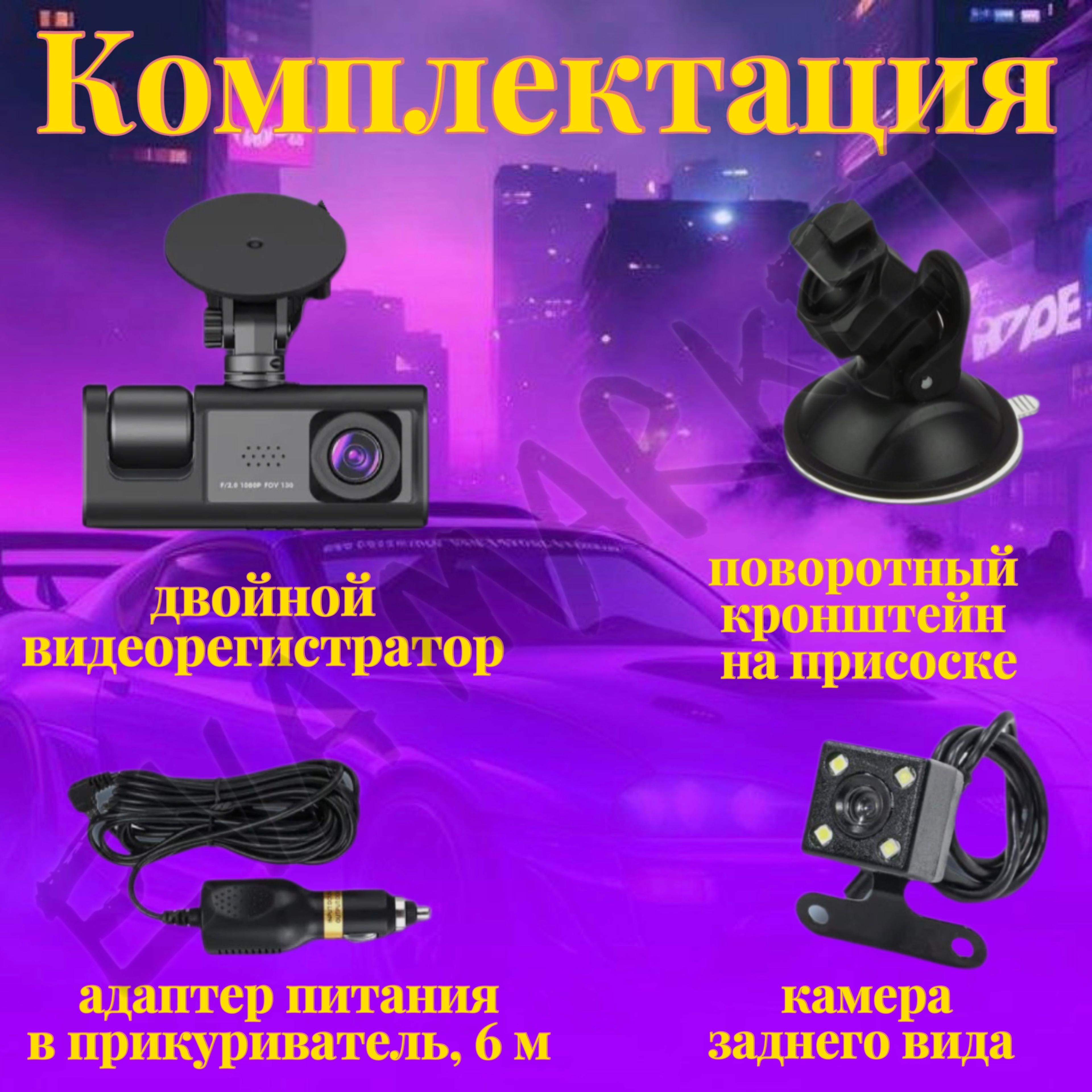 https://cdn1.ozone.ru/s3/multimedia-1-c/6966091668.jpg