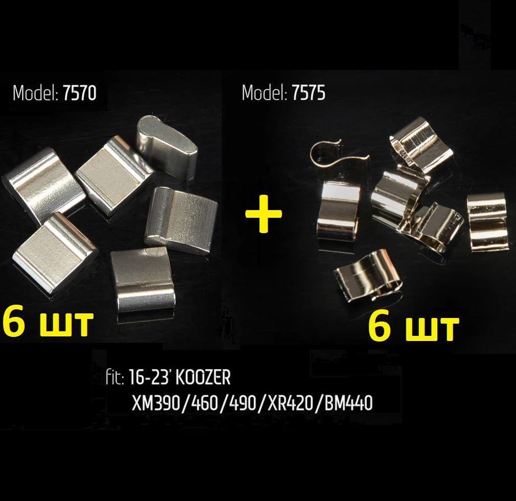 Комплект собачек с пружинками (6 штук + 6 штук) барабана задней втулки Koozer XM490, XM490 PRO, 440, 460; код детали: 7570 + 7575